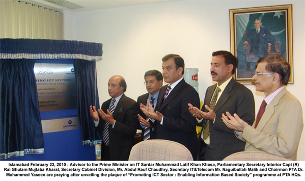 chairman pta and other members praying after unveling the plaque of IT sector
