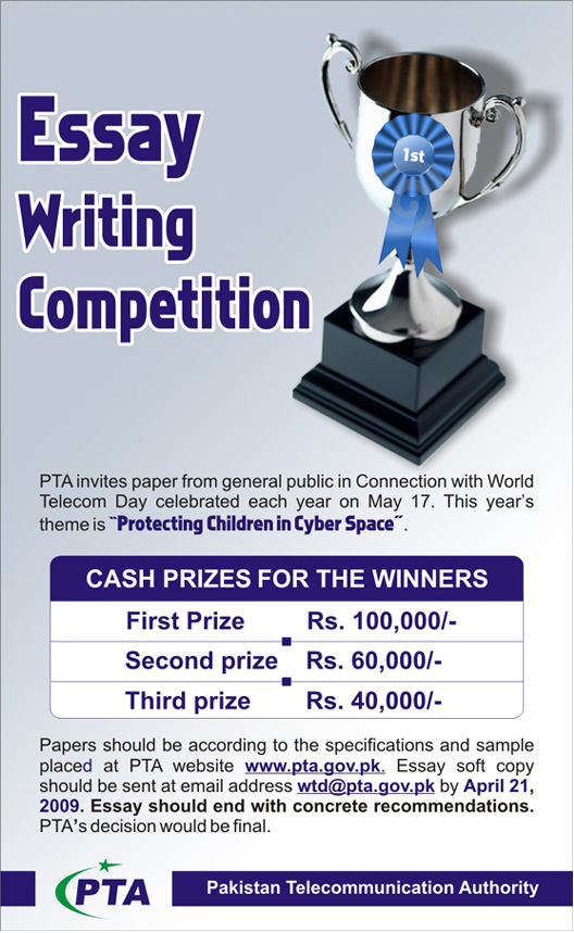 Essay Writing Competition 
