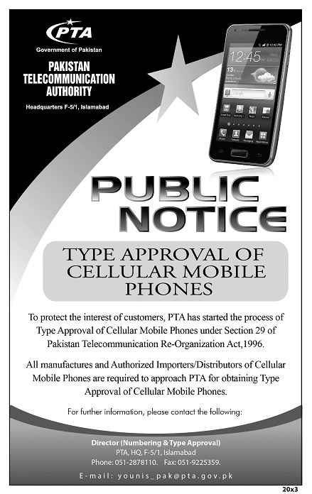 Public Notice - Type Approval Of Cellular Mobile Phones