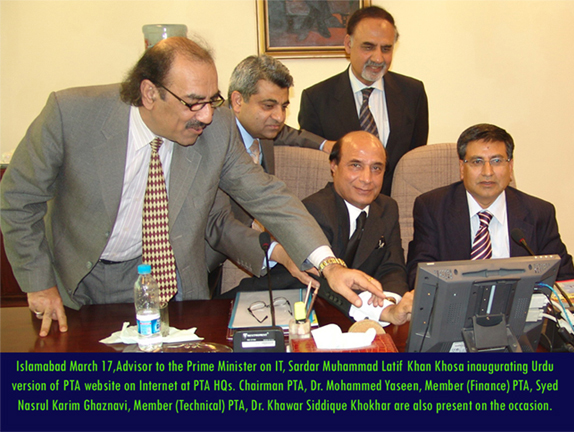 advisor to pm on IT. inaugurating urdu version of pta website