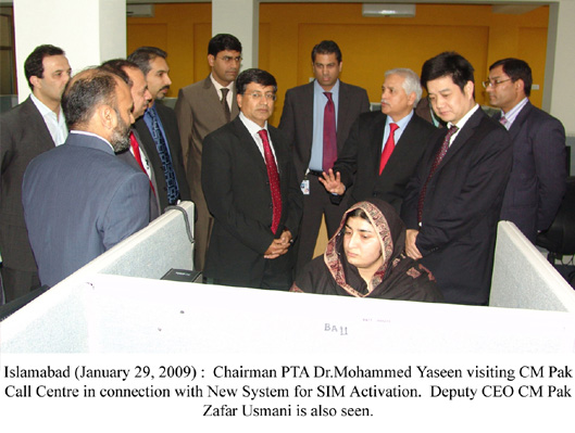 chairman pta visiting call center in connection with new system for sim