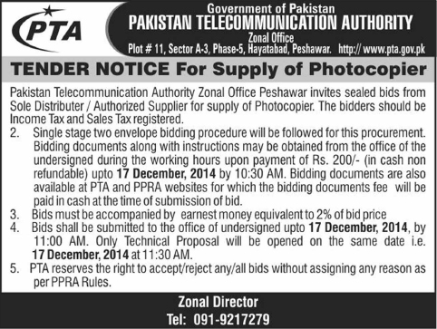 Tender Notice For Supply Of Photocopier