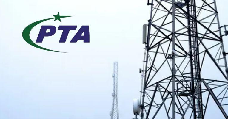 پریس ریلیز پی ٹی اے کرکٹ لیگ (پی سی ایل ) کا اسلام آباد میں انعقاد